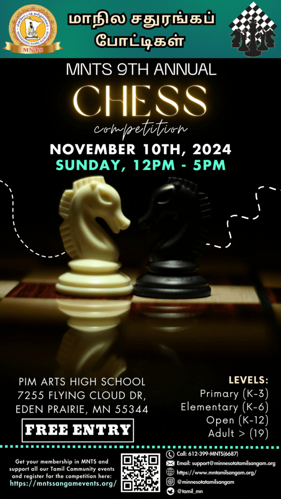 9th MN Open Chess 2024 poster