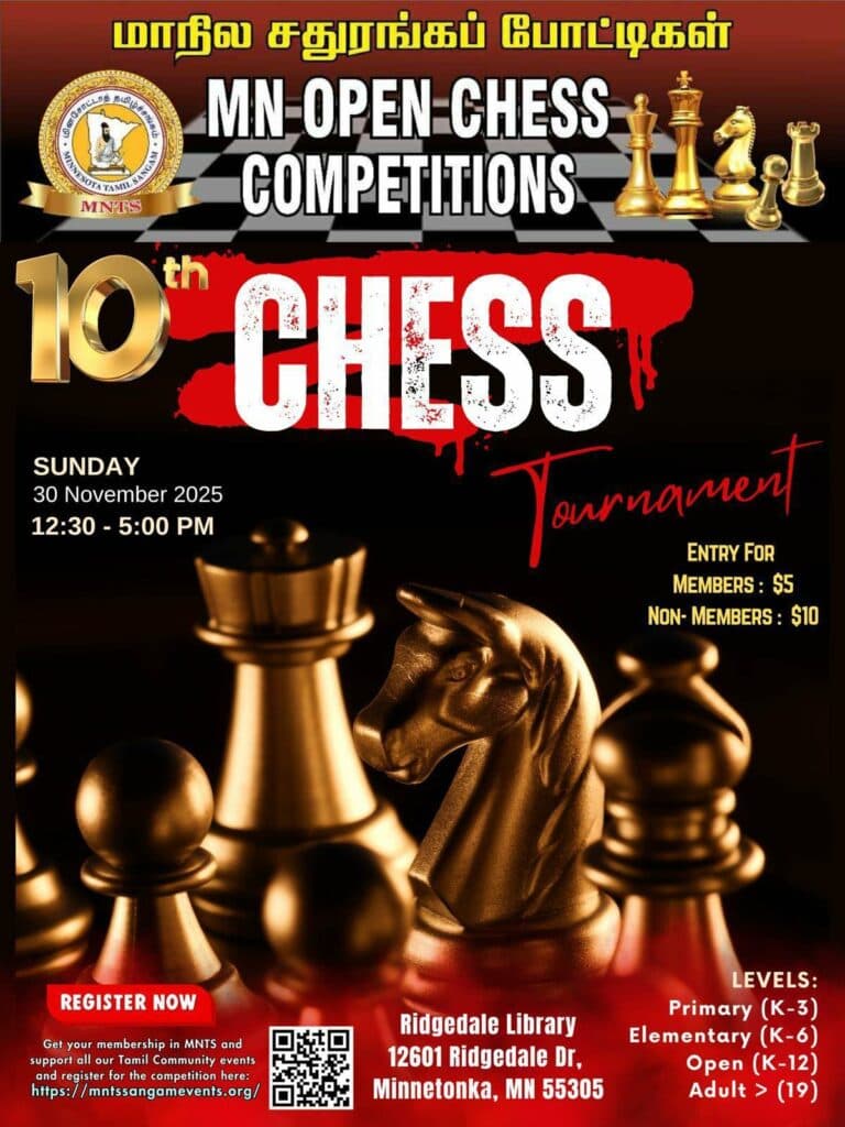 10th MN Open Chess 2025 poster