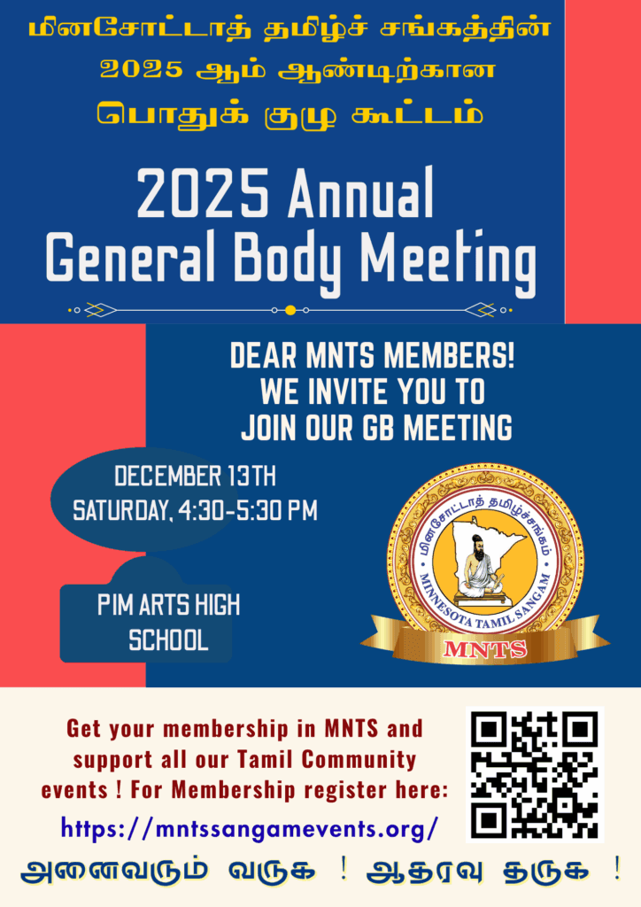 2025 MNTS Annual General Body Meeting flyer