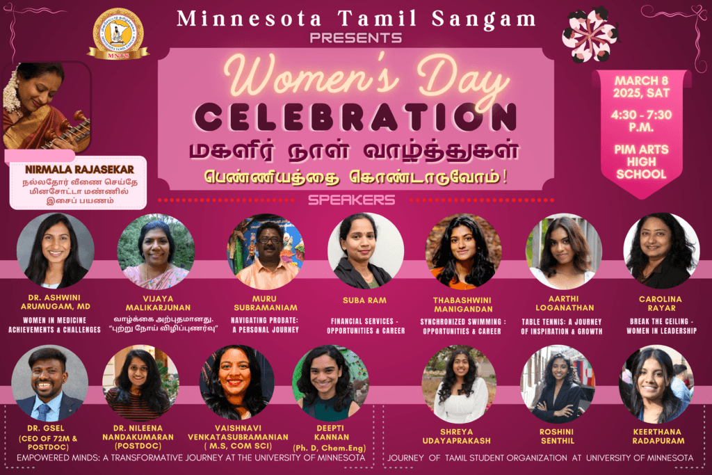 Women's Day Celebration 2025 — MNTS flyer