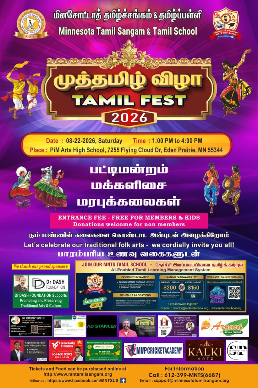 Muthamizh Vizha — Tamil Fest 2026 flyer