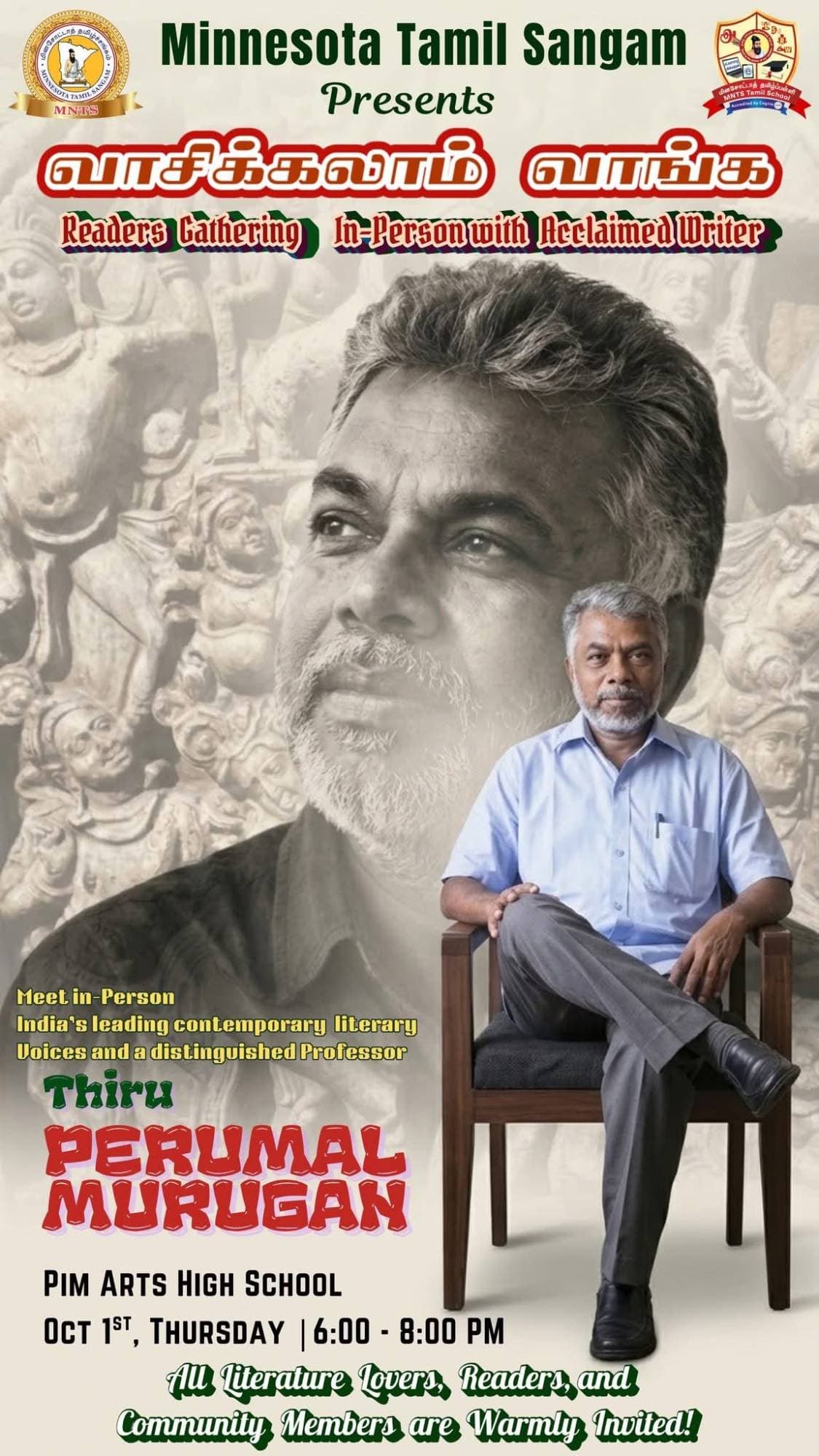 Vaasikalaam Vaanga — readers gathering in person with acclaimed writer Perumal Murugan, October 1, 2026 at PiM Arts High School