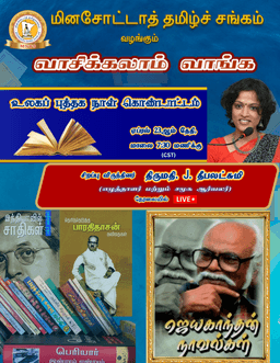 Session 1 flyer